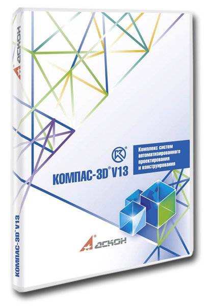 КОМПАС 3D V13 portable