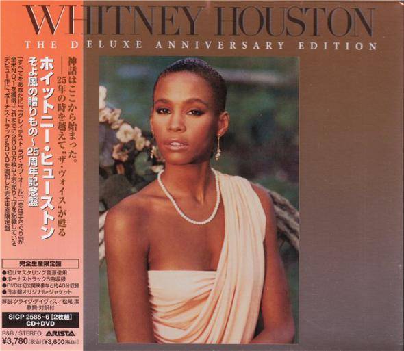 Whitney Houston (The Deluxe Anniversary Edition) (Japan)