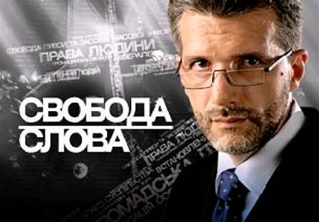 Свобода слова с Андреем Куликовым (ICTV) (эфир 13.05.2013)